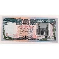 AFGHANISTAN 1993 . TEN THOUSAND  10,000 AFGHANIS BANKNOTE